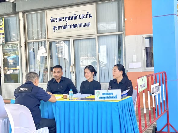 ภาพบรรยากาศการรับสมัครเลือกตั้งนายกองค์การบริหารส่วนตำบลตากแดดและสมาชิกสภาองค์การบริหารส่วนตำบลตากแดด