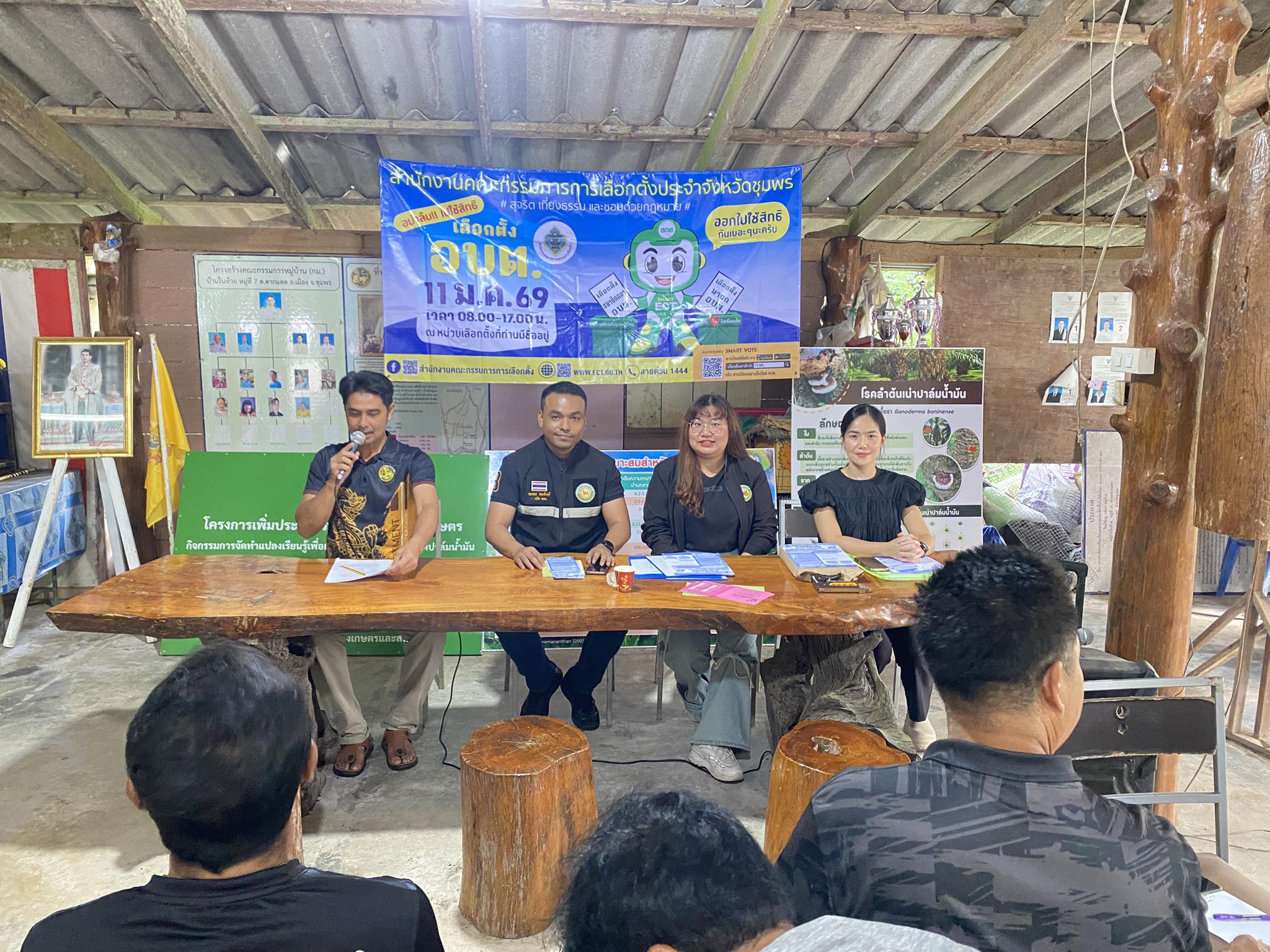ผู้อำนวยการการเลือกตั้งประจำองค์การบริหารส่วนตำบลตากแดด ร่วมประชุมชี้แจงรายละเอียดและแนวทางปฏิบัติในการเลือกตั้งสมาชิกสภาและนายกอบต.ตากแดด ในการประชุมหมู่บ้าน หมู่ที่ 7