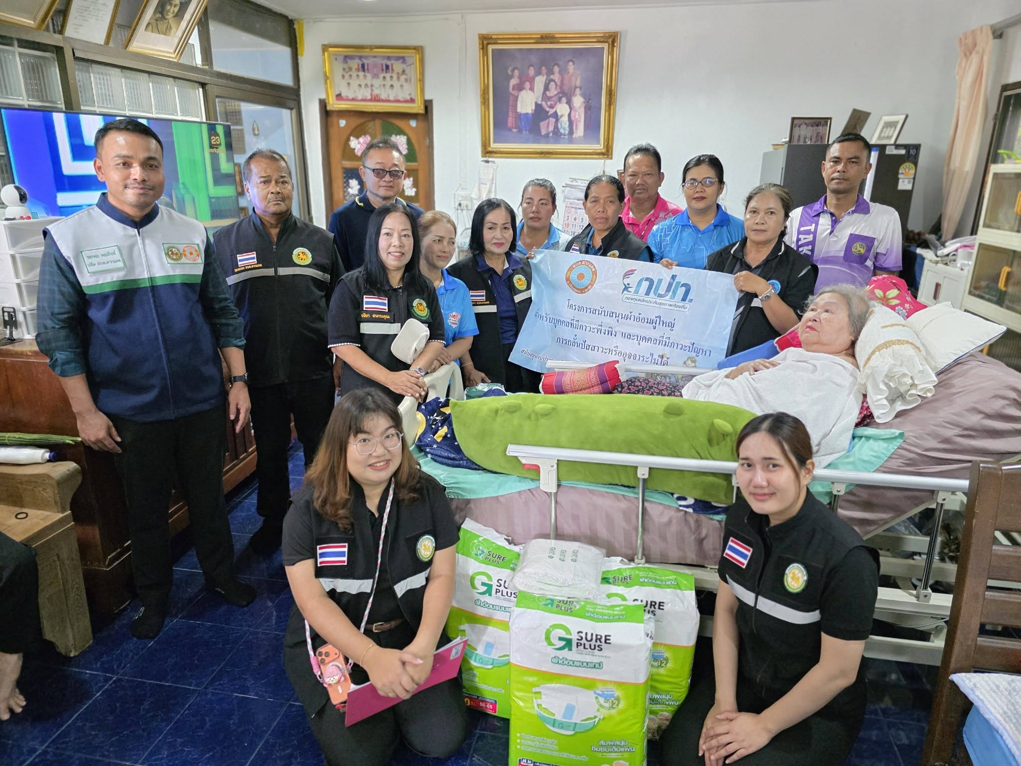 องค์การบริหารส่วนตำบลตากแดดจัดการประชุมเชิงปฏิบัติการจัดทำแผนพัฒนาตำบล ประจำปีงบประมาณ พ.ศ.2569
