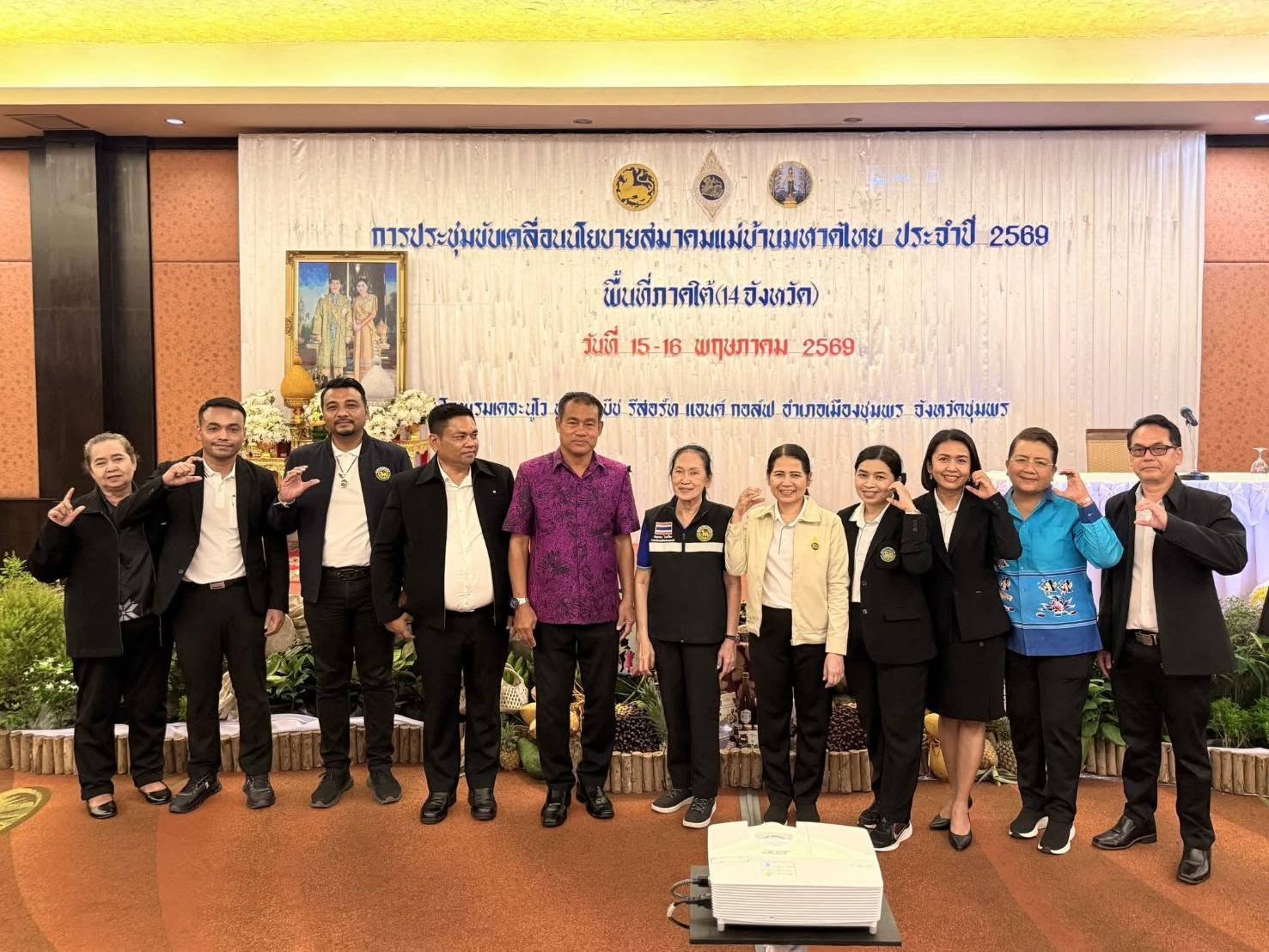 องค์การบริหารส่วนตำบลตากเเดด นำโดย นายไตรรงค์ ชั่งสัจจา นายกองค์การบริหารส่วนตำบลตากเเดด พร้อม นายชยพล พลสิงห์ ปลัดองค์การบริหารส่วนตำบลตากเเดด
     ✍🏻เข้าร่วมประชุมขับเคลื่อนนโยบายสมาคมแม่บ้านมหาดไทยประจำปี 2569 ขับเคลื่อนกิจกรรมแม่บ้านมหาดไทยลดโลกร้อนด้วยตลาดคาร์บอน และการซื้อขายคาร์บอนเครดิตจากโครงการถังขยะเปียกลดโลกร้อนระหว่างองค์กรปกครองส่วนท้องถิ่น ฯ
