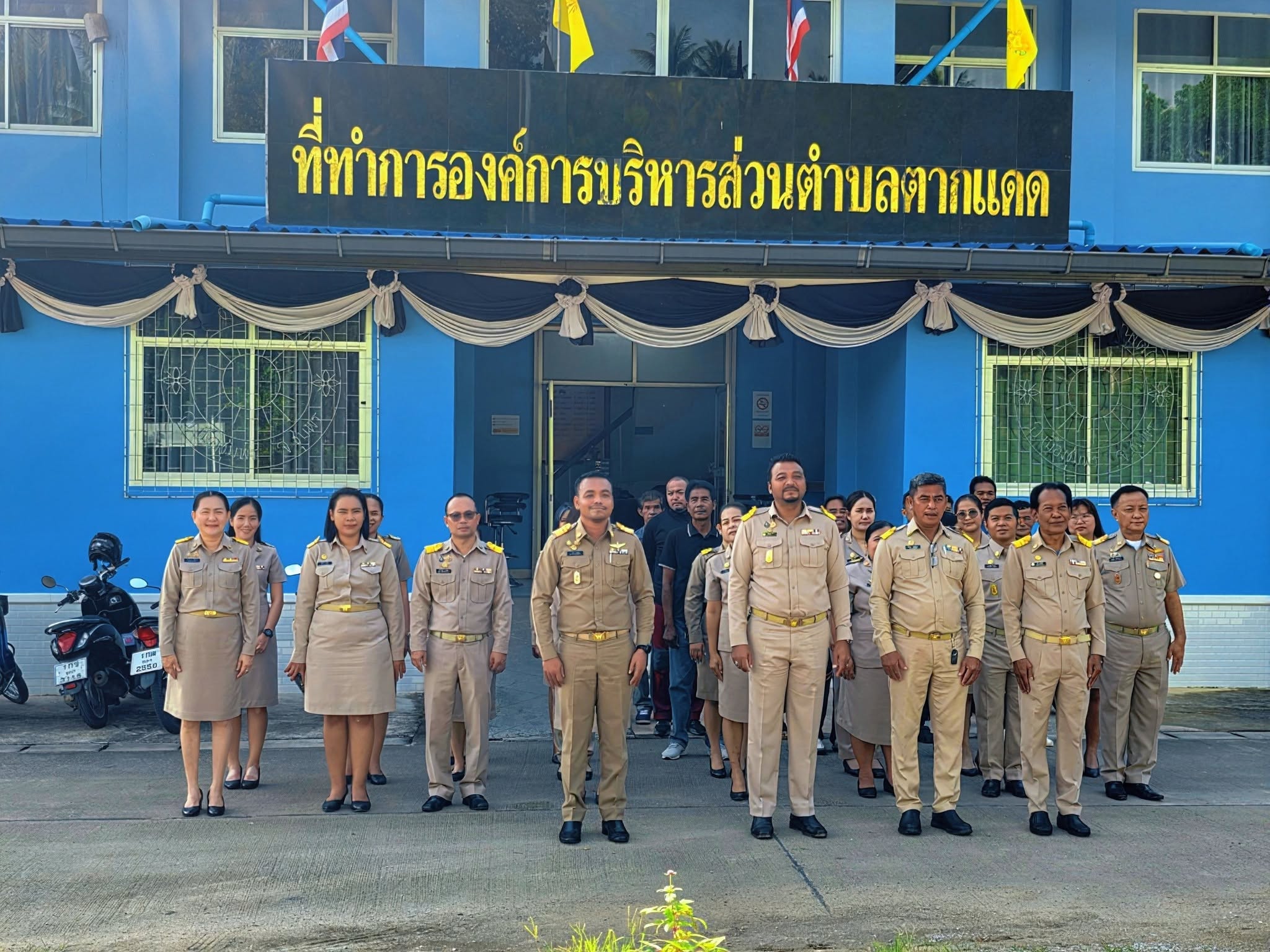 🇹🇭 คณะผู้บริหาร ข้าราชการ พนักงาน และเจ้าหน้าที่ ร่วมกิจกรรม เคารพธงชาติ เพื่อแสดงออกถึงความรักและความภาคภูมิใจในชาติ
🕤 เวลา 09.30 น.
📋 จัด ประชุมพนักงานประจำเดือน เพื่อแจ้งข้อราชการ ติดตามผลการดำเนินงาน และหารือแนวทางการปฏิบัติงานให้เป็นไปอย่างมีประสิทธิภาพ