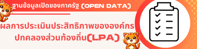 https://www.takdad.go.th/front/menu/316/225