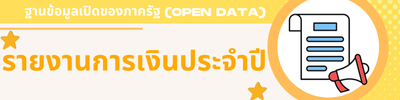 https://www.takdad.go.th/front/menu/163/110