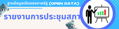 https://www.takdad.go.th/front/menu/229/225