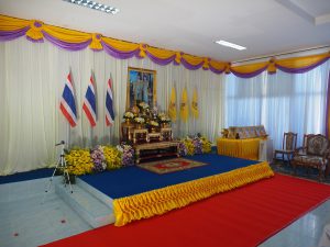 โครงการงานพระราชพิธี รัฐพิธี และวันสำคัญของชาติ “พิธีรับพระราชทานพระบรมฉายาลักษณ์ฯ”